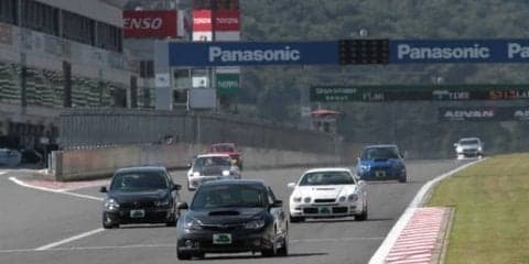 富士スピードウェイ、JAF公認のタイムアタック競技を開催　3月17日