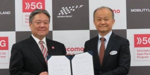 鈴鹿サーキットとNTTドコモが連携協定を締結…「5G」を軸に新たな観戦スタイルや新競技の創造へ