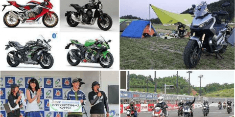 全日本ロード開幕戦 もてぎ スーパーバイク併催イベント「SUPER BIKE TOURING FES」最新情報