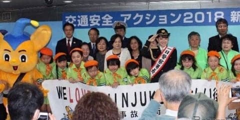 体験型イベント、高齢者の事故撲滅へ「交通安全。アクション」　4月6-7日