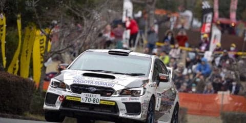 全日本ラリー新城：勝田範彦が奴田原文雄を下し今季初勝利