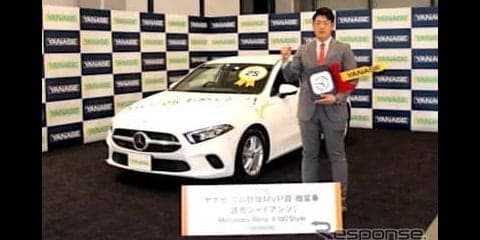 プロ野球2019年シーズン開幕、ヤナセMVP賞を今年も実施…巨人・阪神を対象に