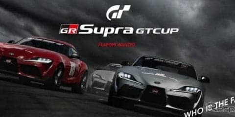 トヨタのeスポーツ「GR スープラ GT カップ」、世界12サーキットで開催へ…富士や鈴鹿が舞台に