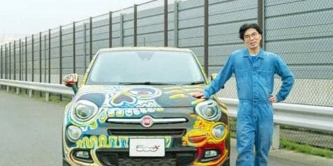 片桐仁による『縄文フィアット500X』特別展示…アースデイ東京2019　4月20-21日