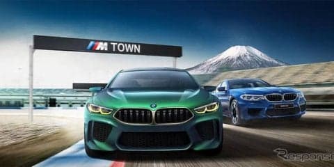 BMW、M 新型を富士スピードウェイ「M TOWN」で披露　6月23日