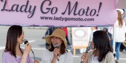 女性ドライバーもサーキット走行を体験を！ まるも亜希子さんらトークショー…筑フェス2019