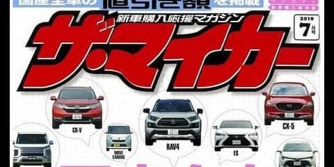 国産全車種を8つのカテゴリーに分類…あなたはどのカテゴリー？