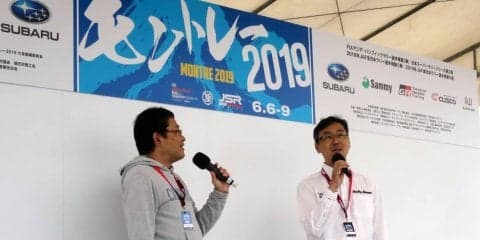WRC招致準備委員会高橋氏「来週の今頃にはいい報告ができるはず」