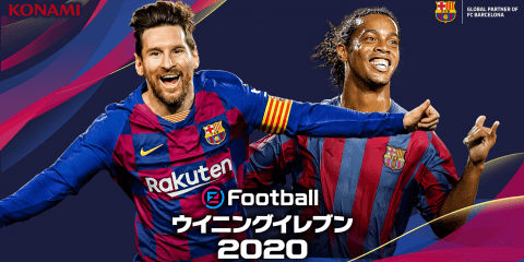 『ウイニングイレブン 2020』が世界最大のゲーム見本市「E3 2019」のアワード「Best Sports Game」を受賞