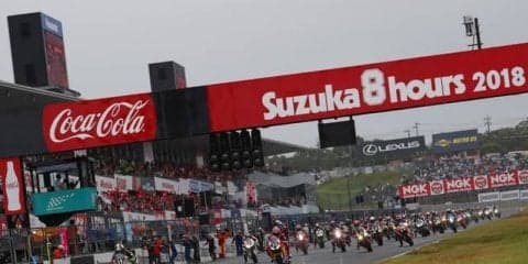 鈴鹿8耐・鈴鹿サウンドオブエンジン、コレクタブルマシンオークション共催へ