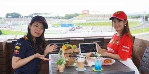 鈴鹿サーキットに絶景観戦スポット「コース ビュー テラス」誕生、家族や仲間とレースを楽しもう