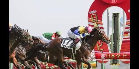 ＧＩ馬４頭出走の札幌記念で、ダービー馬ワグネリアンの復活はあるか