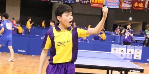 愛工大名電、4連覇まであと1勝＜卓球・インターハイ2019　男子学校対抗＞