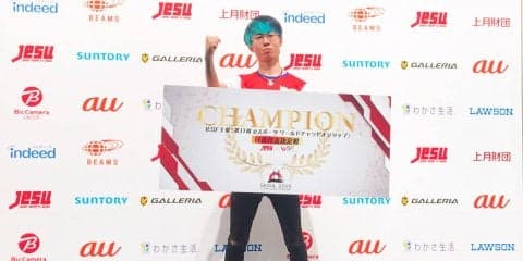 【独自インタビュー】うでぃ選手がウイニングイレブン日本代表入り＆JeSUプロライセンスを獲得！