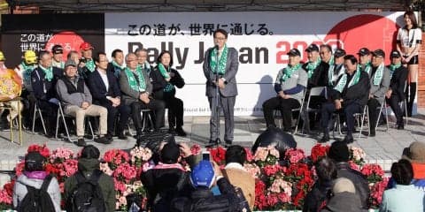 WRC日本開催決定を受けて、愛知県知事ほか関係者がコメント