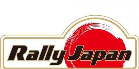 セントラルラリーがボランティアスタッフを募集