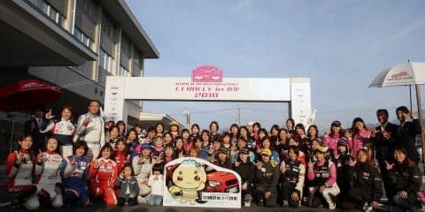 L1ラリー in 恵那、公式ウェブサイトで観戦エリアの情報を公開