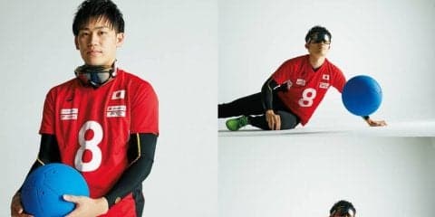 ゴールボール／宮食行次「ゴールボールとの出会いが人生を大きく変えてくれました」