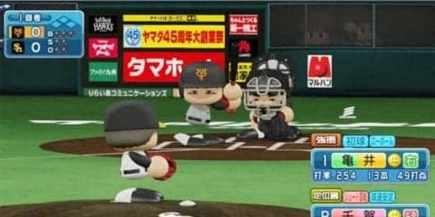 今年の日本シリーズを「パワプロ」で“検証”　勝ったのはホークス、巨人どっち？