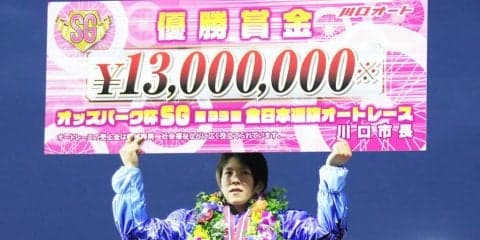 川口SG（最終日）レポート