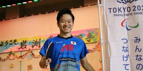 「2020金メダルに向け今年が勝負」パラ卓球・岩渕が全校生徒に誓い