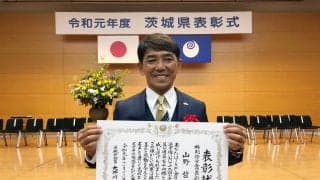 全日本ジムカーナタイトル19回獲得の山野哲也が茨城県の特別功労賞を受賞