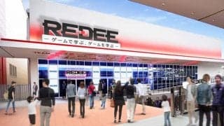 eスポーツ専用施設「REDEE WORLD」が3月オープン 知識・スキルを獲得する新スポット