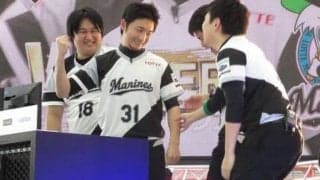 【eBASEBALL】昨年最下位のロッテが優勝！　優勝のキーマンは「種市投手がすごかった」