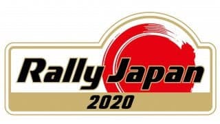 ラリージャパン2020、現状の進捗は？