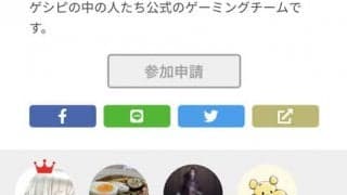 eスポーツクラブ活動支援サービス「eブカツ」がクラブ間の交流機能を搭載