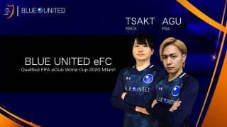 つぁくと選手＆アグ選手が所属するeスポーツチーム「Blue United eFC」がFIFA eClub World Cup 2020 ミラノ大会に出場！