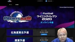 VAMOLA編集長ちゃまくんがFISE広島eスポーツバトルエントリー方法を動画解説！ちゃまくん「広島で会おう！」