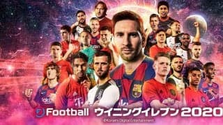 【ウイニングイレブン 2020】データパック4.0を配信 レジェンド選手のライブアップデートが「Ｂ」固定に！