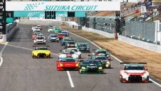 【スーパー耐久 開幕戦】11月に延期、鈴鹿サウンド・オブ・エンジン2020は中止