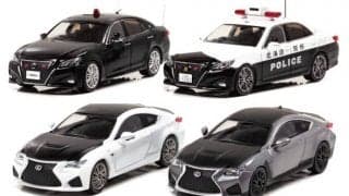 マニアックすぎるミニカー限定発売、クラウンアスリート要人警護車両など4種