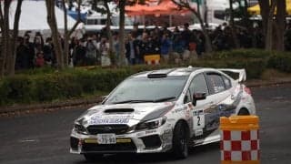 全日本ラリー唐津：主催者が観戦情報を公開。プレミアム観戦のみ人数限定で実施へ
