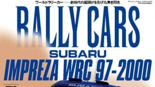 RALLY CARS vol.25 SUBARU IMPREZA WRC 97-2000