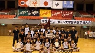 西日本大学バレーボール選手権の中止が決定
