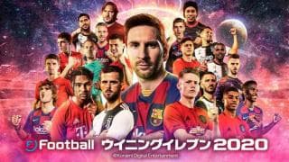 【ウイニングイレブン 2020】データパック8.0を配信 フェイスモデル追加やアイコニックモーメント選手の挙動修正