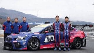 スバル／STI、2020年のニュル参戦を見送り。2021年の再チャレンジを目指す