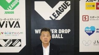 Vリーグ機構が2020-21シーズンの要綱を発表