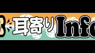 再建した熊本が8月2日にトライアウトを実施