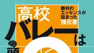 『頭脳が9割』発売記念トークイベント7/29開催!