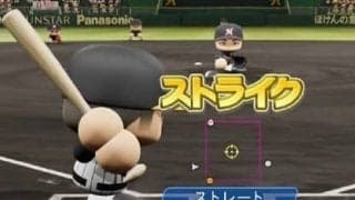 野球はeスポーツも熱い。真中満は村上宗隆の能力値を上げてほしい