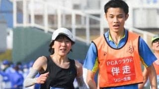 ブラインドマラソン青木洋子は有森裕子の言葉で奮起「パラ五輪を目指す」