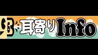 岡山が「おもちゃ王国」でバレー教室を実施