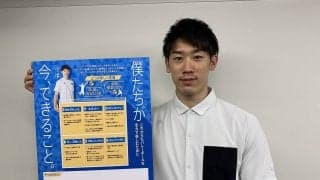 石川祐希がコロナ感染予防へ啓蒙活動