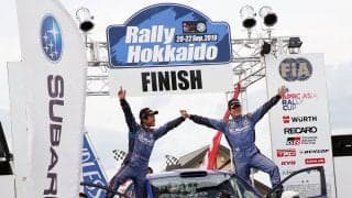 ラリー北海道が応援サポーターを募集