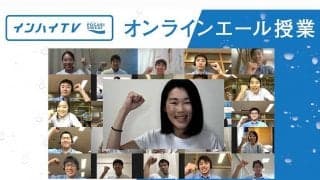 練習1本の「意識」で成長は変わる　金藤理絵から水泳部へ“金メダリストのエール”