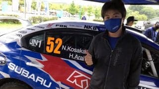 全日本ラリー北海道：約1年ぶりのグラベルラリーが明日12日開幕